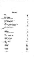 Vivekanand Sahitya (Delux) विवेकानन्द साहित्य