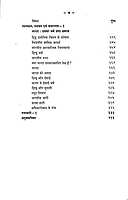 Vivekanand Sahitya (Delux) विवेकानन्द साहित्य