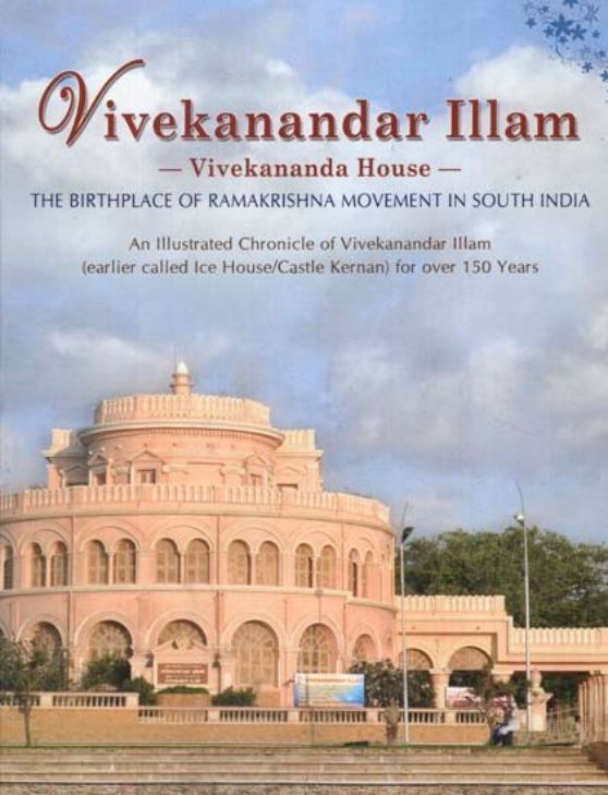 Vivekanandar Illam