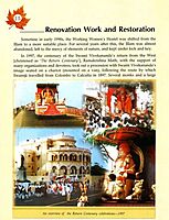 Vivekanandar Illam