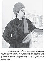 Vivekanandarin Arivuraigal (Tamil)
