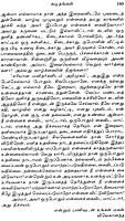 Vivekanandarin Veera Mozhigal Volume - 10 (Tamil)
