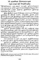 Vivekanandarin Veera Mozhigal Volume - 8 (Tamil)