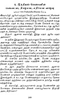 Vivekanandarin Veera Mozhigal Volume - 8 (Tamil)