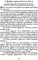 Vivekanandarin Veera Mozhigal Volume - 8 (Tamil)