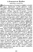 Vivekanandarin Veera Mozhigal Volume - 7 (Tamil)