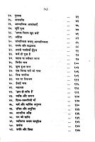 Vyavaharik Adhyatmikta व्यावहारिक आध्यात्मिकता
