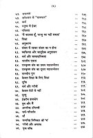 Vyavaharik Adhyatmikta व्यावहारिक आध्यात्मिकता