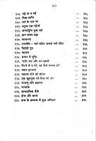 Vyavaharik Adhyatmikta व्यावहारिक आध्यात्मिकता
