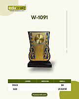W-1091S 15.50CM