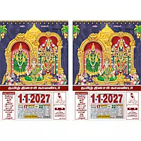 Tamil Daily Calendar 2027, Tirupati, Padmavati Devi & Lakshmi, Medium (10x15 inch), Design No. 1019