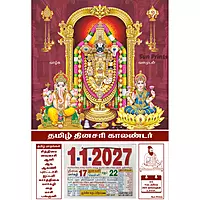 Tamil Daily Calendar 2027, Tirupati with Ganesh and Lakshmi, Medium (10x15 inch), Design No. 1025
