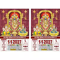 Tamil Daily Calendar 2027, Tirupati with Ganesh and Lakshmi, Medium (10x15 inch), Design No. 1025