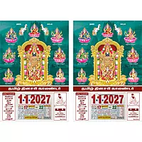 Tamil Daily Calendar 2027, Ashtalakshmi Tirupati, Medium (10x15 inch), Design No. 1027