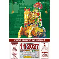 Tamil Daily Calendar 2027, Madurai Kallazhagar, Medium (10x15 inch), Design No. 1029