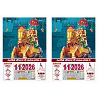 Tamil Daily Sheet Calendar 2026, Madurai Kallazhagar, Medium (10x15 inch), Design No. 1029