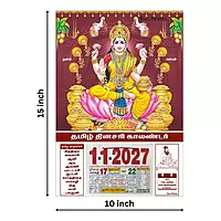 Tamil Daily Calendar 2027, Dhanalakshmi, Medium (10x15 inch), Design No. 1050