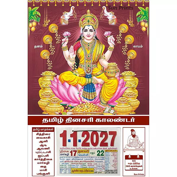 Tamil Daily Calendar 2027, Dhanalakshmi, Medium (10x15 inch), Design No. 1050