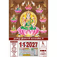 Tamil Daily Calendar 2027, Ashtalakshmi, Medium (10x15 inch), Design No. 1054