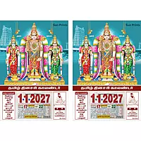 Tamil Daily Calendar 2027, Thiruthani Murugan, Medium (10x15 inch), Design No. 1057