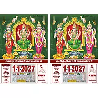 Tamil Daily Calendar 2027, Kamakshi, Meenakshi & Visalakshi, Medium (10x15 inch), Design No. 1071