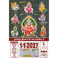 Tamil Daily Calendar 2027, Sapthakanniyar with Raja Rajeshwari, Medium (10x15 inch), Design No. 1072