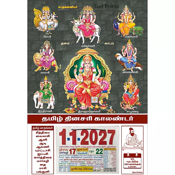 Tamil Daily Calendar 2027, Sapthakanniyar with Raja Rajeshwari, Medium (10x15 inch), Design No. 1072