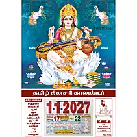 Tamil Daily Calendar 2027, Saraswati Devi, Medium (10x15 inch), Design No. 1078