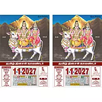 Tamil Daily Calendar 2027, Shiva Parvati on Nandi, Medium (10x15 inch), Design No. 1084