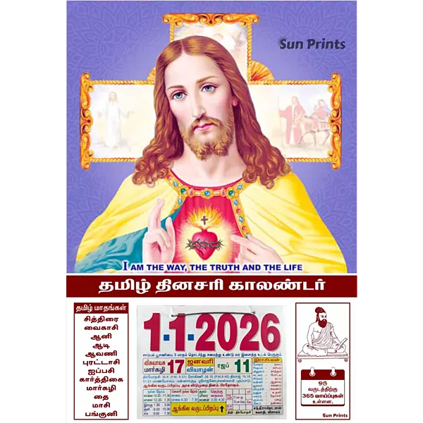 Tamil Daily Sheet Calendar 2026, Lord Jesus, Medium (10x15 inch), Design No. 1089