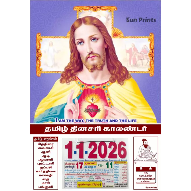 Tamil Daily Sheet Calendar 2026, Lord Jesus, Medium (10x15 inch), Design No. 1089