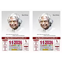 Tamil Daily Sheet Calendar 2026, Dr. Abdul Kalam, Medium (10x15 inch), Design No. 1096