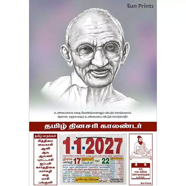 Tamil Daily Calendar 2027, Mahatma Gandhi, Medium (10x15 inch), Design No. 1098