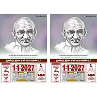 Tamil Daily Calendar 2027, Mahatma Gandhi, Medium (10x15 inch), Design No. 1098
