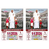 Tamil Daily Sheet Calendar 2026, Perunthalaivar Kamarajar, Medium (10x15 inch), Design No. 1099
