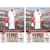 Tamil Daily Calendar 2027, Perunthalaivar Kamarajar, Medium (10x15 inch), Design No. 1099