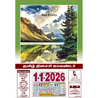 Tamil Daily Sheet Calendar 2026, Nature Scenary, Medium (10x15 inch), Design No. 1105
