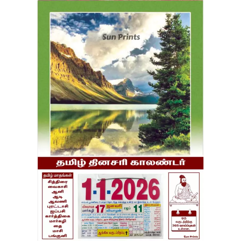 Tamil Daily Sheet Calendar 2026, Nature Scenary, Medium (10x15 inch), Design No. 1105