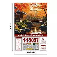 Tamil Daily Calendar 2027, Nature Scenary, Medium (10x15 inch), Design No. 1106