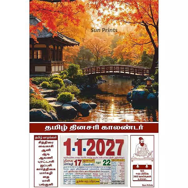 Tamil Daily Calendar 2027, Nature Scenary, Medium (10x15 inch), Design No. 1106
