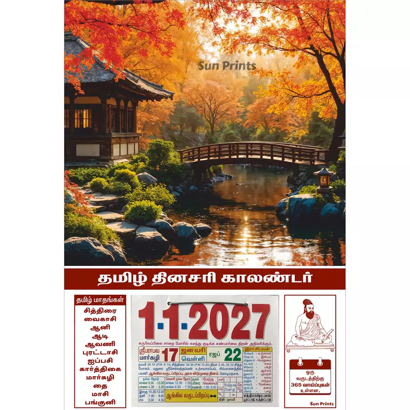 Tamil Daily Calendar 2027, Nature Scenary, Medium (10x15 inch), Design No. 1106