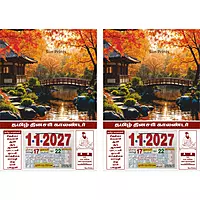 Tamil Daily Calendar 2027, Nature Scenary, Medium (10x15 inch), Design No. 1106