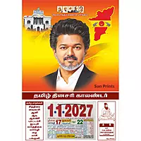 Tamil Daily Calendar 2027, CM C. Joseph Vijay, Medium (10x15 inch), Design No. 1107