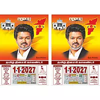 Tamil Daily Calendar 2027, CM C. Joseph Vijay, Medium (10x15 inch), Design No. 1107