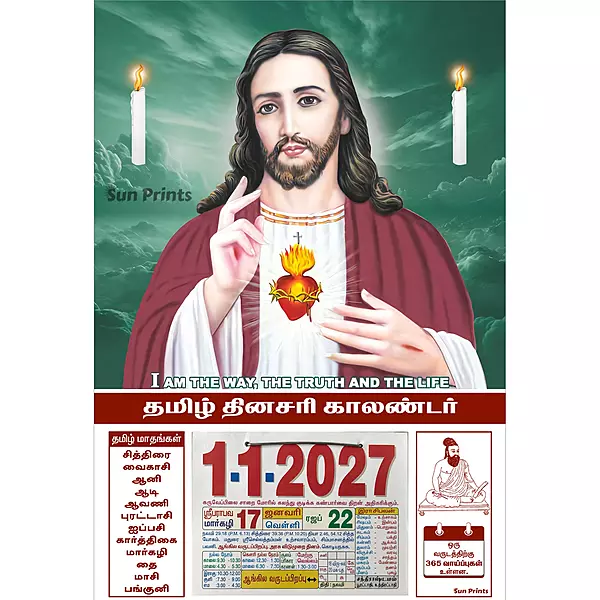 Tamil Daily Calendar 2027, Lord Jesus, Medium (10x15 inch), Design No. 1132