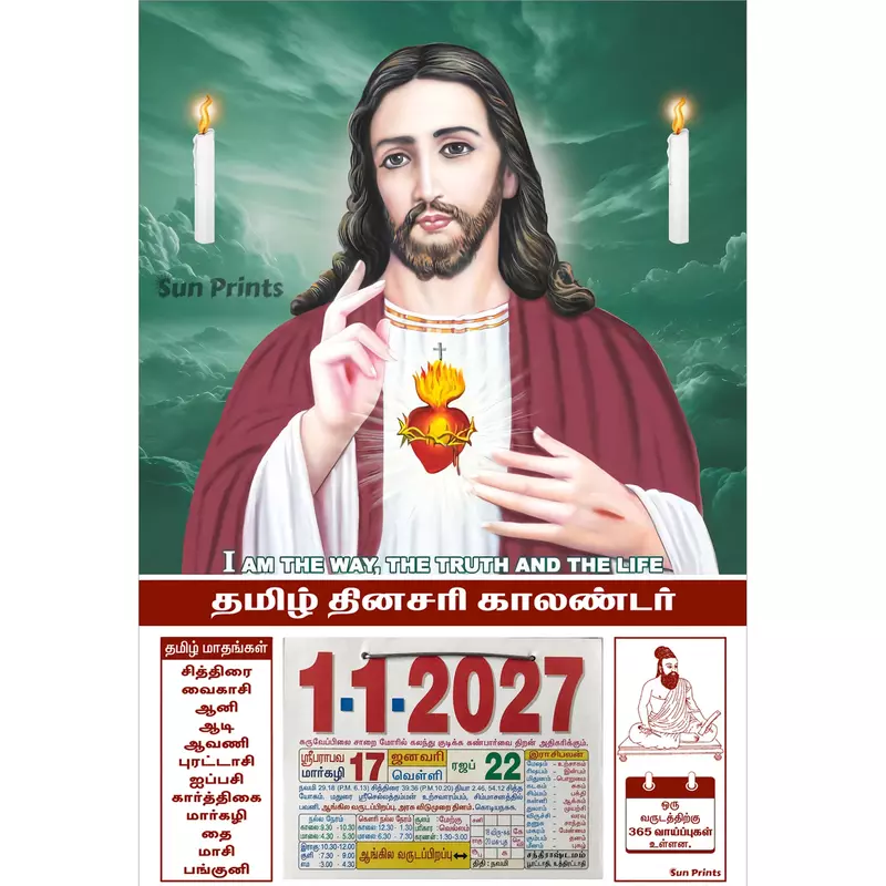 Tamil Daily Calendar 2027, Lord Jesus, Medium (10x15 inch), Design No. 1132
