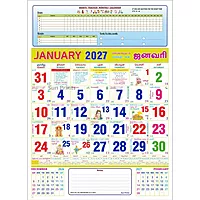 Tamil Monthly Wall Calendar 2027, Habit Tracker, 6 Sheeter, 100GSM Art Paper, Medium (14x19 inch), Design No. 02