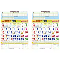 Tamil Monthly Wall Calendar 2027, Habit Tracker, 6 Sheeter, 100GSM Art Paper, Medium (14x19 inch), Design No. 02
