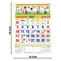 Tamil Monthly Wall Calendar 2027, Indian Festival Theme, 6 Sheeter, 100GSM Art Paper, Medium (14x19 inch), Design No. 02