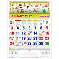 Tamil Monthly Wall Calendar 2027, Indian Festival Theme, 6 Sheeter, 100GSM Art Paper, Medium (14x19 inch), Design No. 02